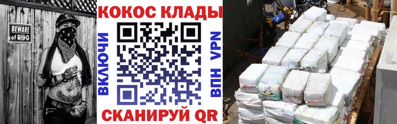 КОКАИН 98% mega ТОР Прокопьевск где найти