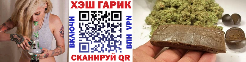 Гашиш гарик  как найти закладки  Прокопьевск 