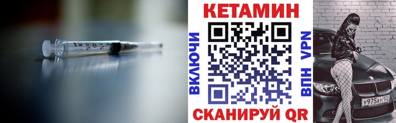 darknet клад  кракен как зайти  Прокопьевск  КЕТАМИН VHQ 