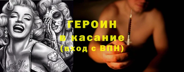 кокаин VHQ Волосово
