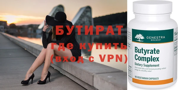 каннабис Волоколамск