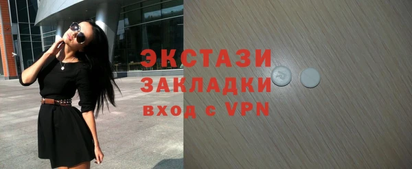 крисы Володарск