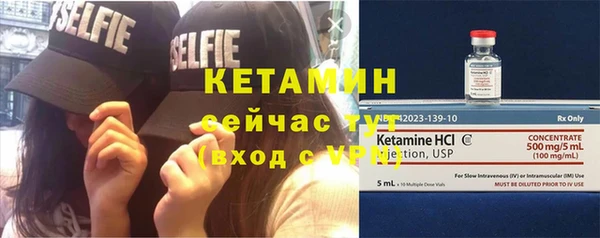 кокаин VHQ Волосово
