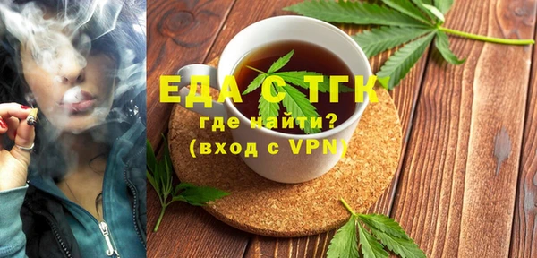 каннабис Волоколамск