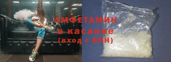 кокаин VHQ Волосово
