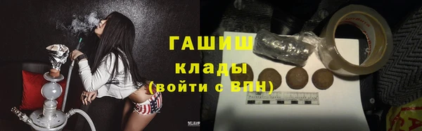 каннабис Волоколамск
