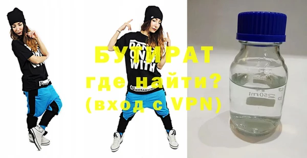 кокаин VHQ Волосово