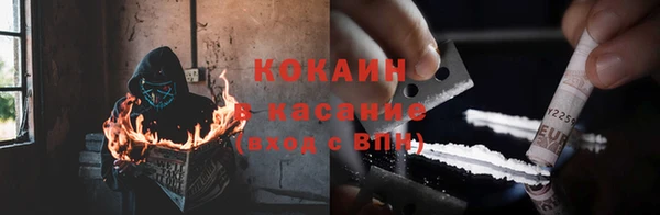 каннабис Волоколамск
