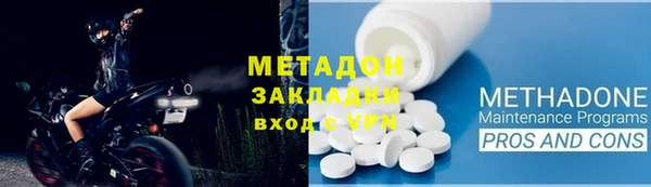 каннабис Волоколамск