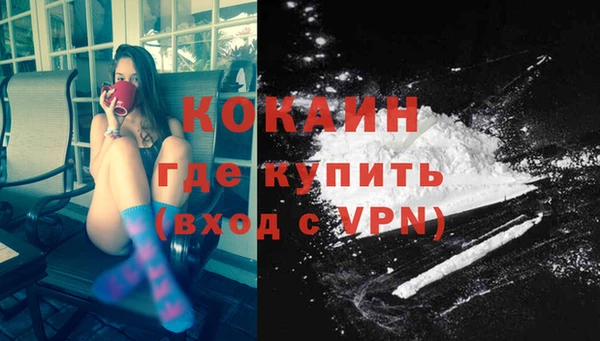 кокаин VHQ Волосово