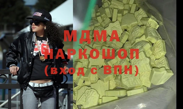 каннабис Волоколамск