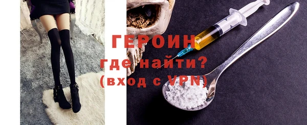 кокаин VHQ Волосово