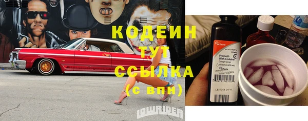 кокаин VHQ Волосово