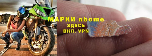 крисы Володарск