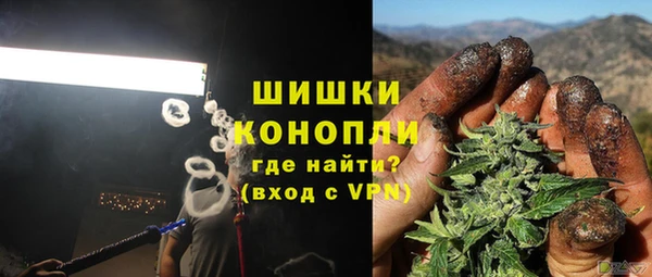 кокаин VHQ Волосово