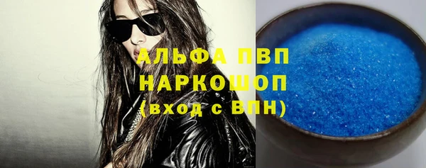 крисы Володарск