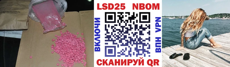 Лсд 25 экстази кислота  Прокопьевск 